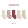 Calcetines para Bebé Recién Nacido, Calcetines de Algodón sin Costuras con Puño Suelto para Primavera y Otoño, Calcetines para Niños y Niñas, Calcetines de Algodón Estilo Academia para Niños y Estudiantes