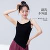 Roupas de Prática de Dança Moderna para Mulheres, Gola Balanço Estilo Novo, Lindo Colete de Yoga nas Costas, Íntimos Esportivos de Fitness para Corrida Nude, Roupas de Dança