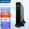 Costa UPS Fuente de Alimentación Ininterrumpible YDC9102H-RT Rack 2KVA/1800W Batería Externa En Línea