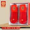Calcetines rojos para hombre boda doble felicidad calcetines de hombre verano finos novio calcetines de barco rojos calcetines invisibles calcetines de algodón para hombre
