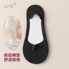 Calcetines Esponja Fondo Seda de Hielo Calcetines Barco para Mujer Antideslizantes No se Caen Verano Calcetines Finos Calcetines Invisibles de Boca Baja para Mujer Tacones Altos