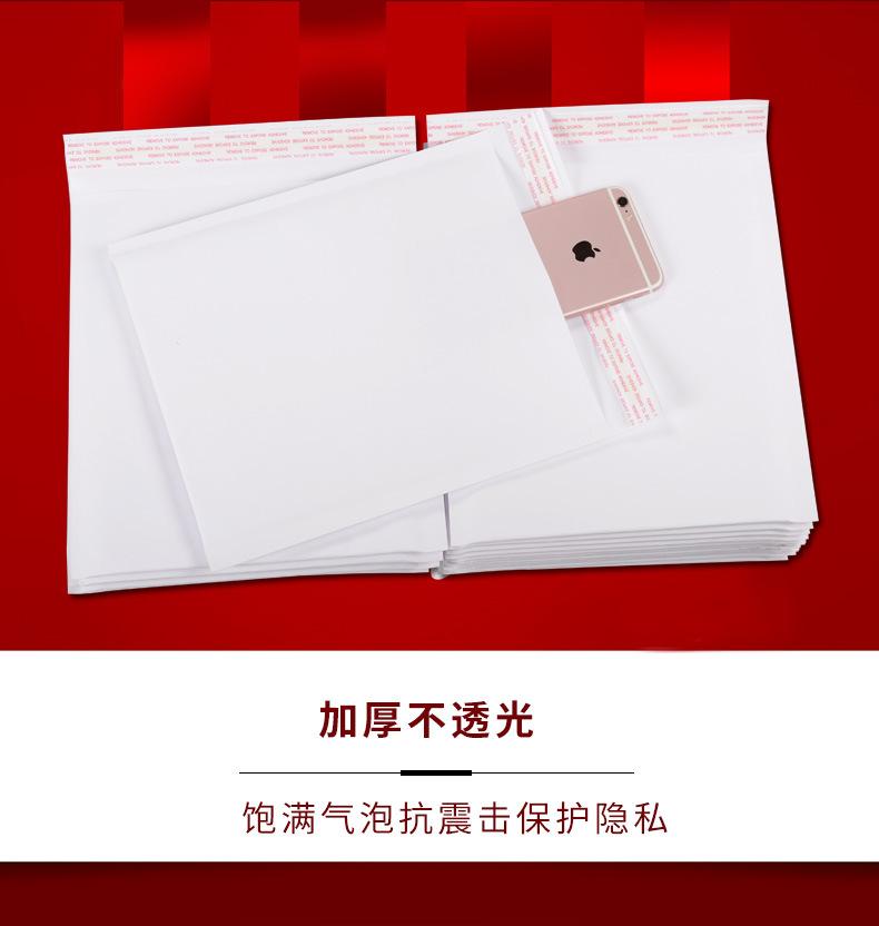 白色牛皮纸气泡袋详情_09.jpg