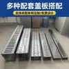 Produto acabado em resina calha canaleta de drenagem canaleta em forma de U ralo de piso de cozinha canaleta tampa de esgoto canal de drenagem de pátio jardim U-shaped