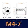 Columna de tuercas remachables de acero inoxidable 304 BSOS-M4 con orificio ciego, columna de tornillos de placa de presión de perno remachable de cabezal frío de orificio inferior 7.2