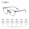 Gafas Danyang Estilo Coreano Gafas de Acero Plástico Retro Adelgazantes de Rostro Montura Completa Monturas de Gafas Modernas Se Pueden Personalizar con Lentes de Graduación 2215