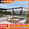 Pérgolas de Aluminio Patios Personalizados para Resorts de Ocio y Villas, Patios con Lamas para Suministro Transfronterizo