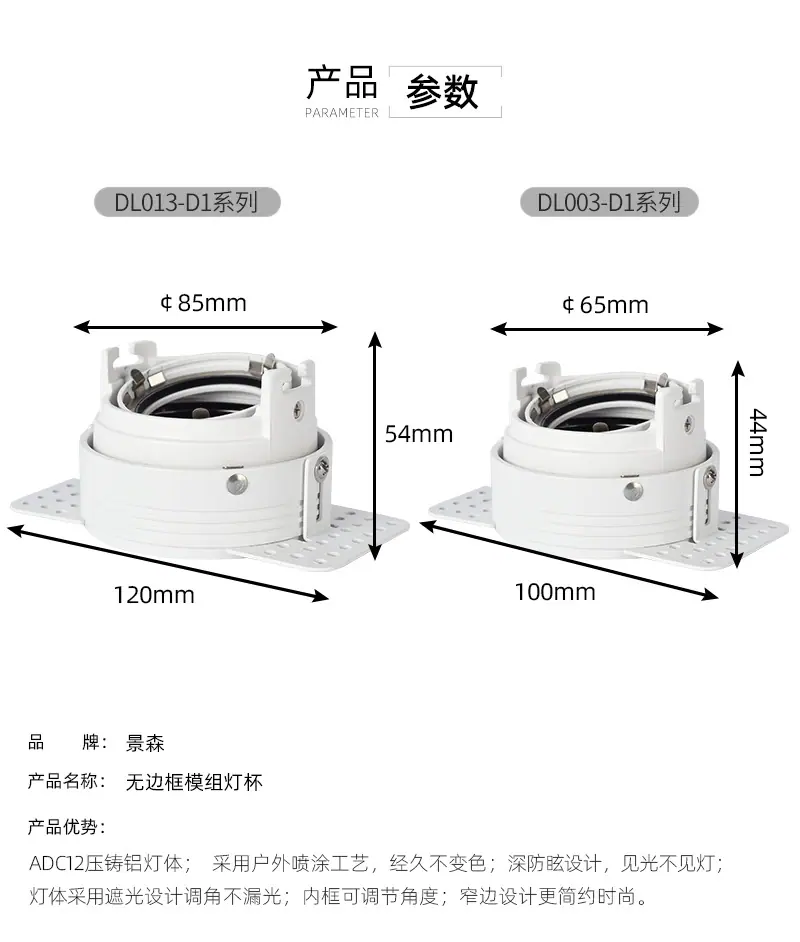 景森详情cp_11