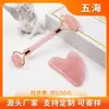 Placa Gua Sha em Formato de Coração de Jade Natural e Quartzo Rosa Transfronteiriça, Massageador Facial e para Olhos de Quartzo Rosa, Raspador de Dedo, Aventurina