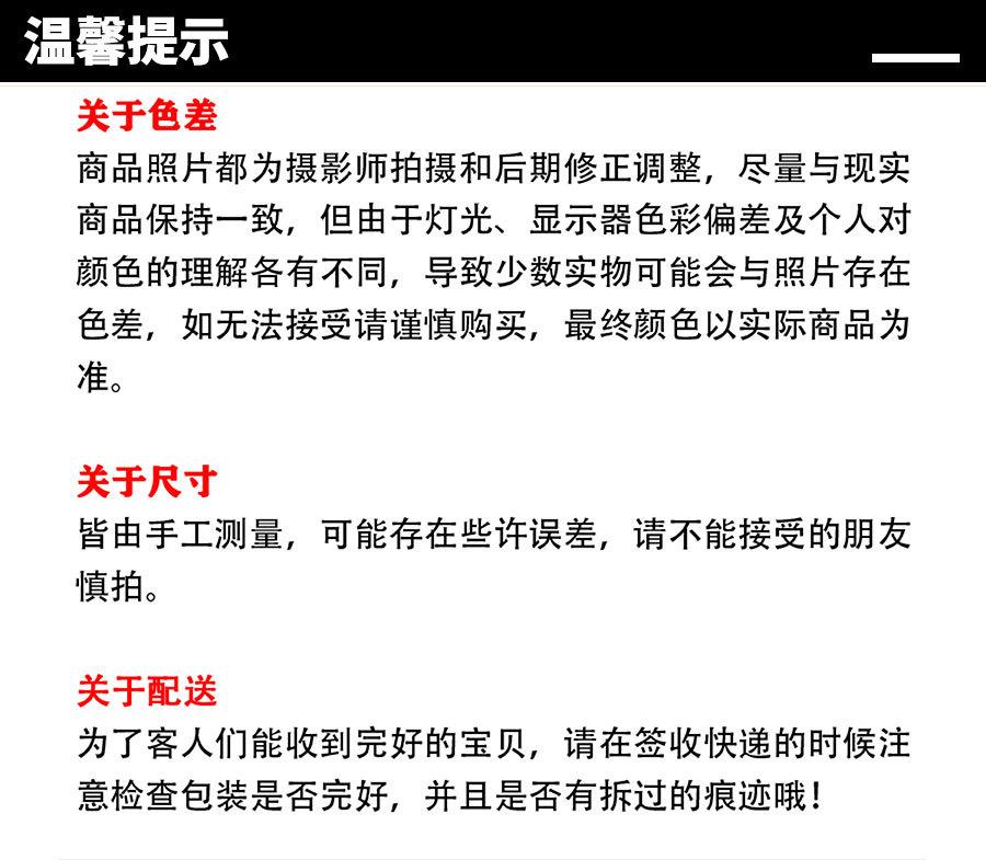详情页总图_10.jpg