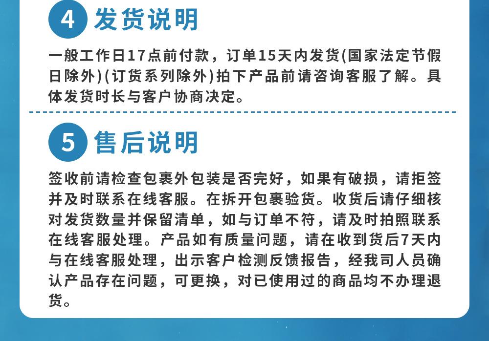 详情图-2固定_12.jpg