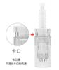 Venta al por mayor de fábrica bayoneta de tornillo de aguja eléctrica 3D 5D cabezal de microcristal instrumento de introducción de microcristal eléctrico instrumento de microaguja consumibles