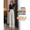 Jeans Wide Leg Bege Branco Feminino Primavera e Outono Cintura Alta Versão Estreita Calças Retas Verticais Pequenas em Cor Contrastante