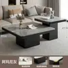 Mesa de Centro Sala de Estar 2024 Estilo Nuevo Lujo Ligero Gama Alta Pizarra Italiana Cuadrada Moderna Apartamento Pequeño Combinación Simple