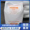 Eva Yangtze Basf V5110J Grau de Espuma, Resistência ao Envelhecimento, Resistência a Baixas Temperaturas, Fio e Cabo de Espuma