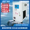 Enfriador con Compresor Enfriado por Aire Equipo de Recubrimiento Control de Temperatura Soporte para Enfriamiento Industrial Unidad de Refrigeración de 2 HP Enfriamiento Único