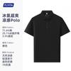 Polos de Verano de Manga Corta con Logotipo Impreso Personalizado para Trabajadores de Oficina, Grupos de Oficina, Camisas Culturales, Ropa de Trabajo, Transpirables