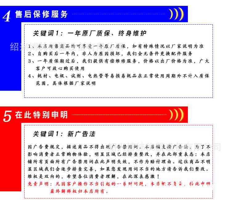 售后2