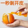 Pelador de naranjas, pelador de cítricos, cortador de naranjas, cuchillo para cítricos, pelador de pomelos, herramienta de cocina para pelar frutas