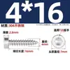 Tornillo Autorroscante de Acero Inoxidable 304 Cabeza Cilíndrica Delgada con Cabeza de Dado Hexagonal Interno Punta Aguda ST2M2.3M2.6M3M4M5M6mm