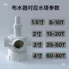 Distribuidor de Água para Torre de Resfriamento Cabeça Giratória Divisor de Água Bico de Pulverização Automático Acessórios para Torre de Resfriamento Bico Sprinkler Giratório de Nylon