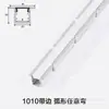 Perfil de Quilla de Aleación de Aluminio Tira de Luz Flexible Incrustada Ranura para Tira de Luz de Curvatura Arbitraria Aluminio LED Ranura de Aluminio con Forma de Arco
