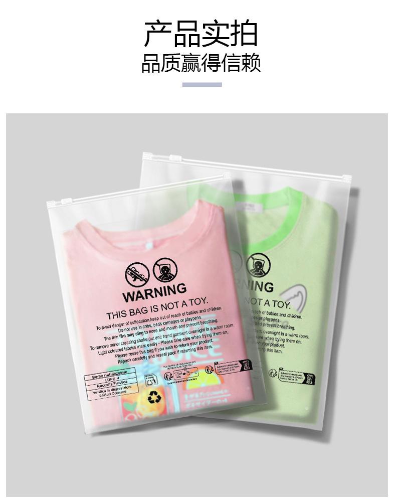 西班牙警示语详情_04