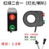 Interruptor combinado de faros de coche eléctrico en nombre de conducción interruptor dos en uno tres en uno en nombre de accesorios para coche de conducción