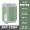 Batedor de Milk Shake com Temperatura Constante para Bebê Misturador Automático Doméstico Elétrico Isolante Máquina de Milk Shake Artefato de Aquecimento de Garrafa