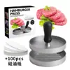 Molde para Hamburguesa Prensa para Hamburguesas Molde Redondo para Suplementos Alimenticios de Uso Doméstico Herramienta para Dar Forma a Tortitas Caseras de Camarón para Bebé