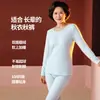 Nuevo conjunto de ropa interior térmica de algodón natural para otoño e invierno para mujeres de mediana edad y mayores, top fino de manga larga y pantalones