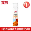 Gel Removedor de Manchas Liby Xiaobai Branco Remove Manchas Difíceis Sem Danificar as Roupas, Não Precisa Esfregar, Agente de Limpeza a Seco para Uso Doméstico, Produto Genuíno no Atacado