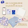 Vinda Ultra-Resistentes 4 Capas Engrosadas Paquetes de 5 Pañuelos Faciales Pañuelos Faciales de Resistencia Húmeda Paquetes Pequeños Portátiles Pañuelos de Bolsillo