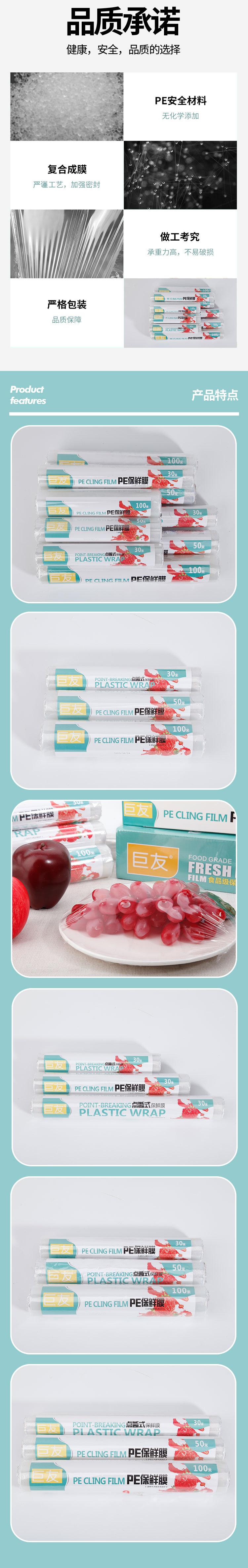 详情页4