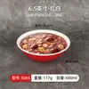 Melamina A5 Imitación Porcelana Vajilla Comercial para Desayuno Juego Rojo y Blanco Tazón para Gachas Tazón para Sopa Fría de Fideos Tazón para Sopa de Leche de Soya Tazón con Borde Elevado