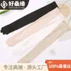 Guantes de Seda para Mujer Haosangyuan, Guantes de Seda para Verano, Guantes de Protección Solar para Conducir, Extra Largos de Cinco Dedos 1280