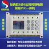 Relé Temporizador Multicanal 8 Entradas / 8 Saídas 8 Canais Controlador Programável Chaveador de Tempo de Ciclo PLC Simples Máquina Tudo-em-Um