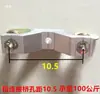200W230W Luz de Haz Gancho Gancho para Colgar Gancho de Bloqueo Base de Luz Conector de Cabezal Móvil Puente de Conexión