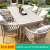Mesa y silla nórdicas para exteriores, patio, ocio al aire libre, sillas de ratán, combinación, villa, jardín, terraza, mesa y silla de ratán para balcón al aire libre