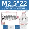Tornillo de cabeza avellanada hexagonal de acero inoxidable 304, tornillo de cabeza plana, perno de copa plana, M2M3M4M5M6M8M10M12M16
