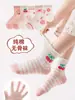 Calcetines para Niñas Primavera y Verano Clase A Malla Completa Calcetines Tipo Barco Estilo Delgado de Primavera Algodón Puro Transpirable para Niños Bebé Verano
