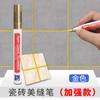 Bolígrafo de Belleza para Costura, Bolígrafo de Cambio de Color para Rellenar Juntas, Azulejo, Piso de Azulejo, Secado Rápido, Impermeable, Color para Rellenar, Herramienta de Belleza para Costura