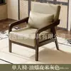 Sillón Individual Silla Apartamento Pequeño Sala de Estar Balcón Ocio Combinación Mesa y Silla de Té Hotel B&B Dormitorio Habitación de Huéspedes Segunda Mano