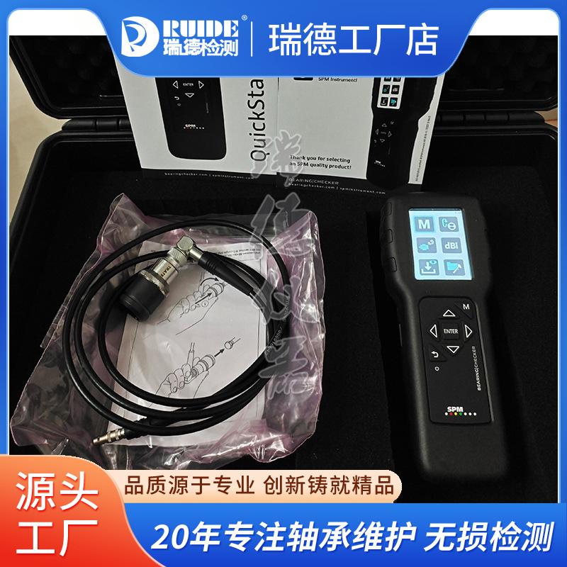 BC250(外接冲击脉冲传感器)2.jpg