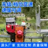 Vehículo de Transporte Monorraíl para Zonas Montañosas, Transporte de Materiales Autopropulsado, Huerto, Plantación de Té, Tren de Vía Agrícola, Vehículo de Transporte Monorraíl
