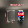 Caja de Embalaje de PVC en Stock Caja Transparente Embalaje de Cosméticos Figura de Juguete Mascota Caja de Embalaje de Plástico Plegable con Gancho