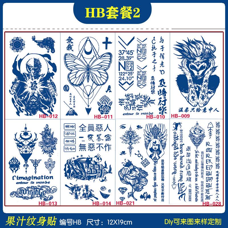 HB套餐2.jpg