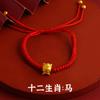 Pulseira de corda vermelha do zodíaco chinês Estilo nacional liga de cobre masculina e feminina corda vermelha para mão ajustável retrô joia moda nacional