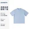 Camiseta de Trabajo Verano 2026 240g Logo Personalizado Transpirable Cuello Redondo Manga Corta Uniforme de Grupo Camisa Publicitaria Cultural