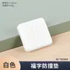 Manípulo de Porta Almofada Anticolisão Adesivo de Porta Almofada Anticolisão Batente de Porta Silicone Adesivo Traseiro de Porta Almofada Anticolisão de Geladeira Conjunto de Artefato Anticolisão para Manípulo de Porta