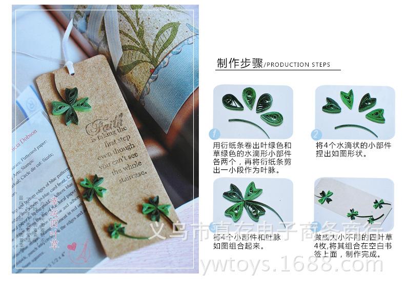衍纸制作介绍5